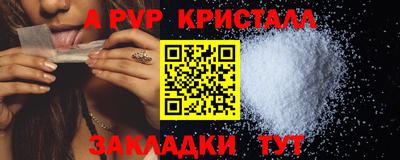 амфетамин Жуковский