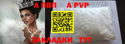 spice Заволжье