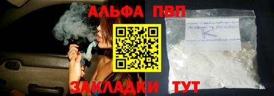 амфетамин Жуковский