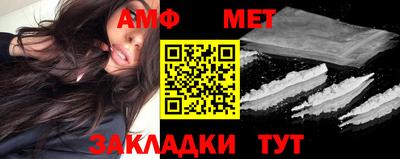 амфетамин Жуковский
