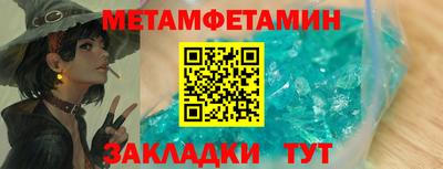 амфетамин Жуковский