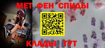 амфетамин Жуковский