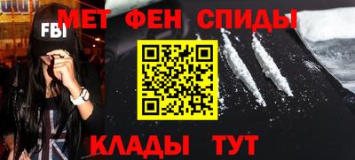 амфетамин Жуковский