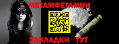 spice Заволжье