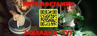амфетамин Жуковский