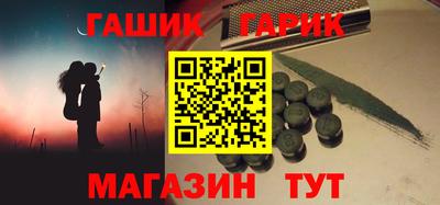 амфетамин Жуковский