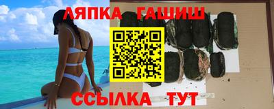 стафф Заводоуковск
