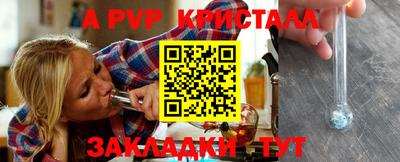 амфетамин Жуковский