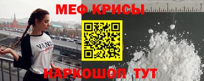 стафф Заводоуковск