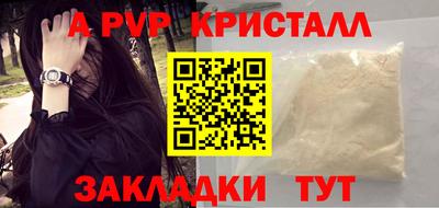 spice Заволжье