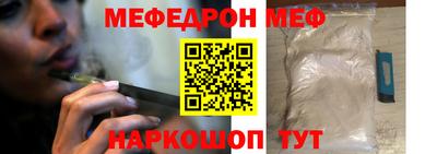 амфетамин Жуковский