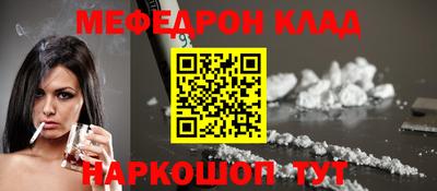 амфетамин Жуковский