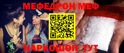 spice Заволжье
