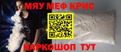 стафф Заводоуковск