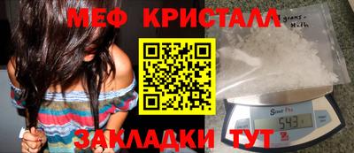 стафф Заводоуковск
