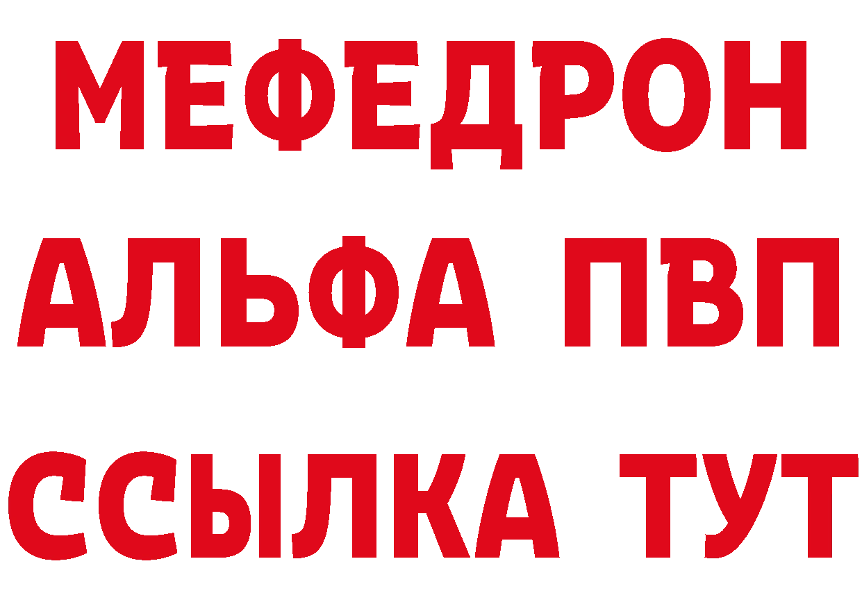 Первитин винт ТОР площадка MEGA Кропоткин