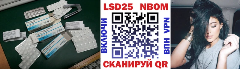 хочу   Кропоткин  LSD-25 экстази ecstasy 