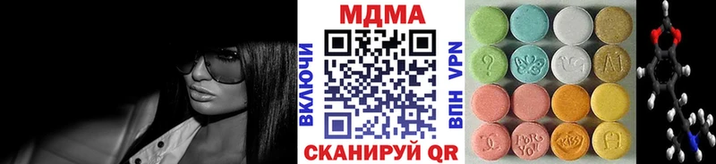 даркнет сайт  Кропоткин  площадка клад  МДМА молли 