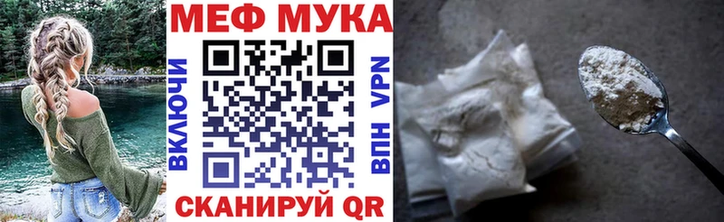 МЕФ 4 MMC  МЕГА зеркало  Кропоткин 
