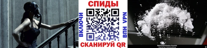 Метамфетамин винт  купить  цена  Кропоткин 