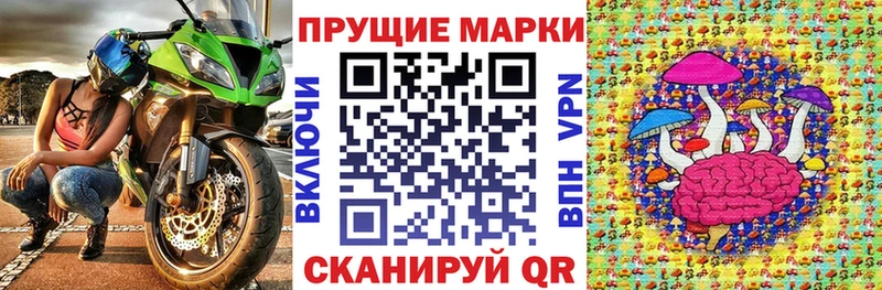 сколько стоит  Кропоткин  mega ССЫЛКА  Марки 25I-NBOMe 1500мкг 