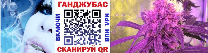 Бошки Шишки MAZAR  Кропоткин 
