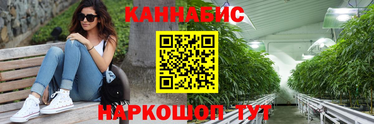 Каннабис тримм  Вход с VPN  Каннабис OG Kush  Кропоткин 